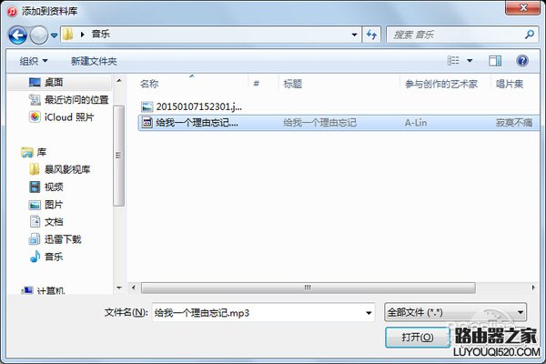 iphone4s怎么設置手機鈴聲;iphone5s iphone4s怎么設置手機鈴聲;iphone5s怎么設置手機鈴聲;iphone6怎么設置手機鈴聲