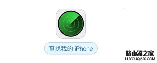 iPhone6s丟了怎么辦?iPhone6s被偷該怎么解決?