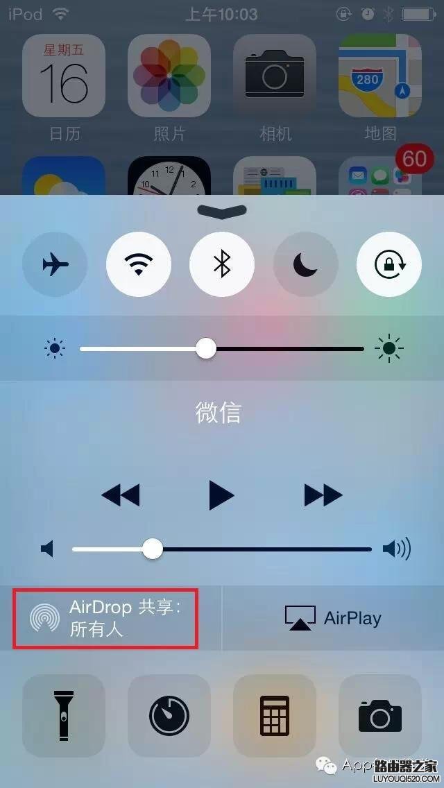 不會用藍牙傳文件?iPhone白買了!