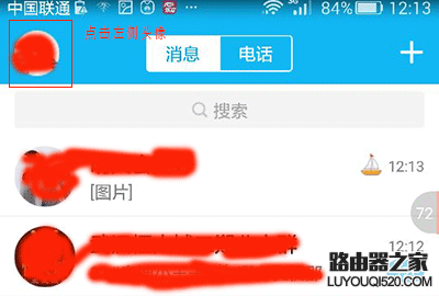 華為榮耀手機怎么截屏?華為榮耀三種截圖方法