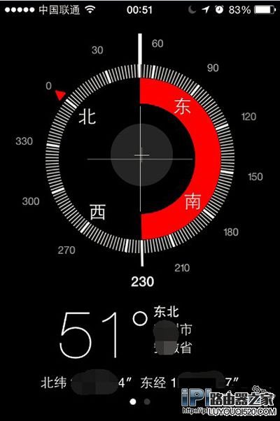 iPhone指南針怎么用?指南針使用教程