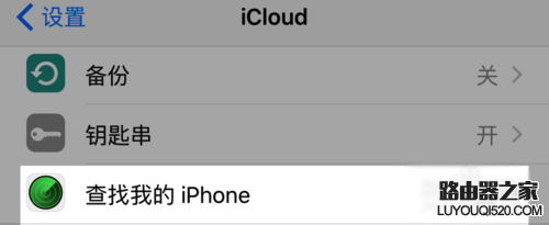 iPhone6s丟了怎么辦?iPhone6s被偷該怎么解決?