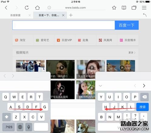 (蘋果平板)ipad鍵盤分開了怎么辦?iPad鍵盤分開后怎么還原?