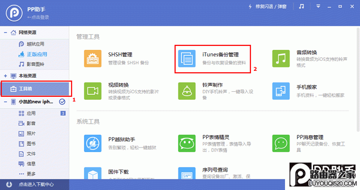 3 微信聊天記錄刪除了怎么恢復?已刪除微信聊天記錄恢復教程