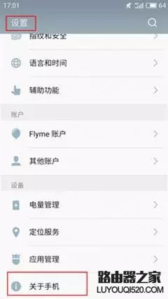 手機信號滿格卻上不了網怎么辦?