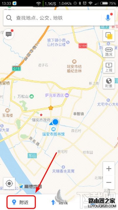 高德地圖
