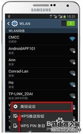 你還在為連接不上WiFi而著急嗎?