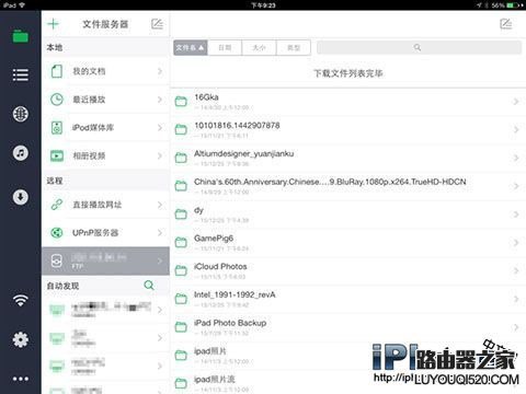 iPhone手機怎么看電腦里的視頻?