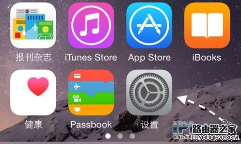 iPhone6橫屏豎屏怎么切換?