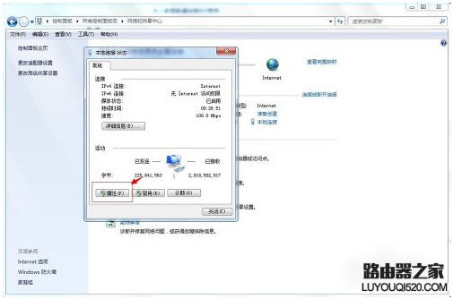 無法聯系iphone軟件更新服務器怎么辦?