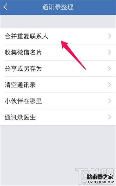 qq同步助手怎么用 qq同步助手好用嗎