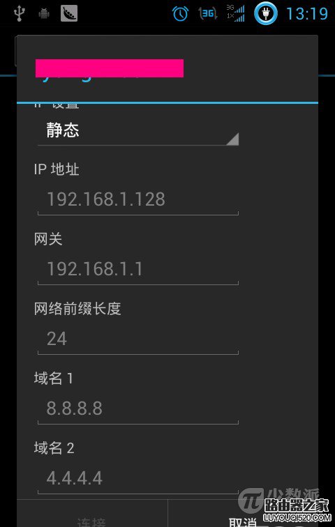 手機(jī)連不上網(wǎng)怎么辦!WIFI/WLAN連接設(shè)置教程圖解! 手機(jī)連不上網(wǎng)怎么辦!WIFI/WLAN連接設(shè)置教程圖解!