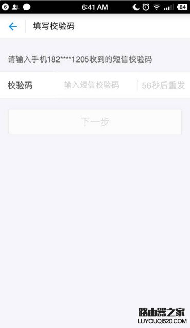 支付寶怎么綁定網商銀行?支付寶綁定網商銀行攻略