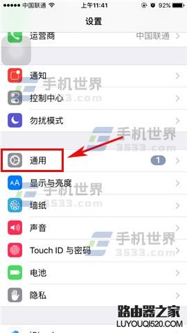 iphone字符預(yù)覽什么意思?怎么關(guān)閉
