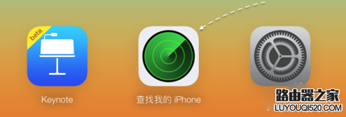 iPhone6s丟了怎么辦?iPhone6s被偷該怎么解決?
