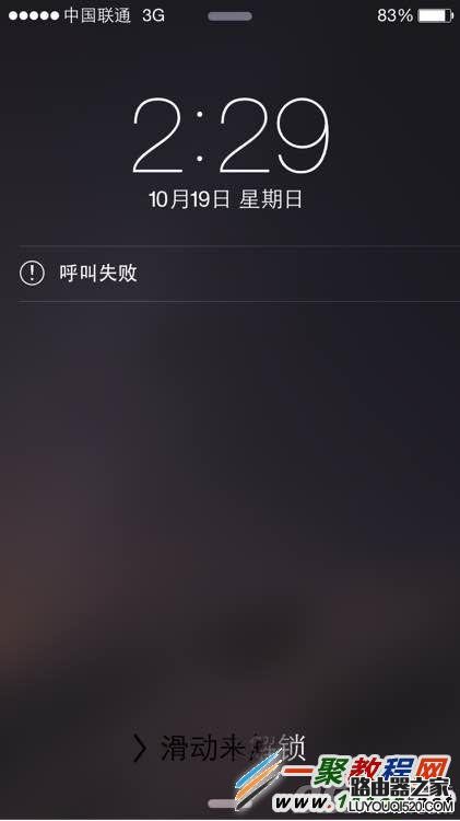 iphone6打電話老是呼叫失敗怎么辦？蘋果iphone打電話無信號的解決辦法  三聯