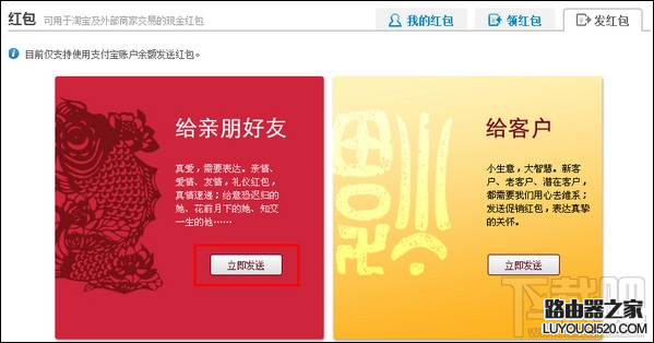 支付寶怎么發禮儀紅包?支付寶怎么發促銷紅包?