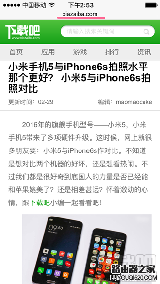iPhone6s一鍵導(dǎo)出PDF文件