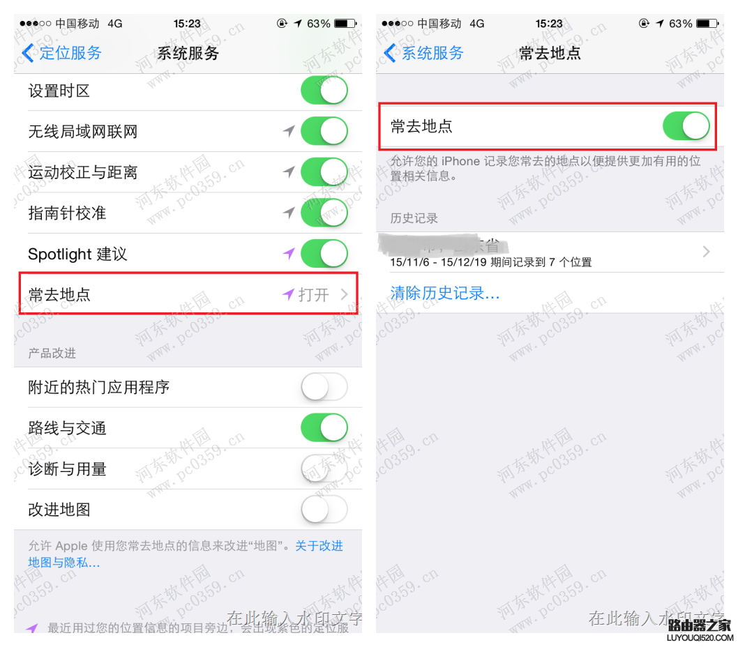 iPhone6S怎么關(guān)閉常去地點(diǎn)?蘋(píng)果6關(guān)閉常去地點(diǎn)方法