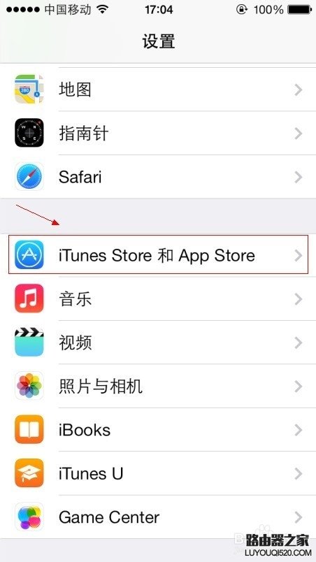 iphone如何去除App Store圖標右上角更新提示?