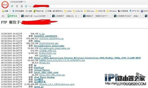 iPhone手機怎么看電腦里的視頻?