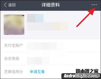 支付寶好友怎么刪除?刪除方法介紹!