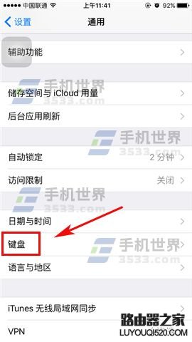 iphone字符預(yù)覽什么意思?怎么關(guān)閉
