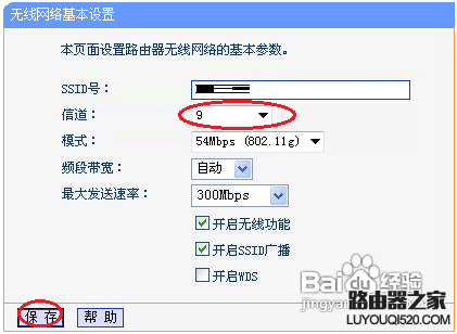 手機連不上wifi是怎么回事?
