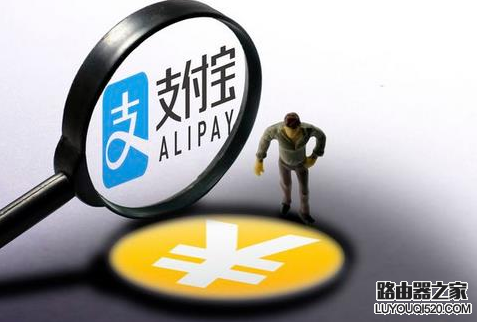 支付寶怎么免費轉賬 支付寶怎么免費提現 支付寶怎么免費轉賬 支付寶怎么免費提現