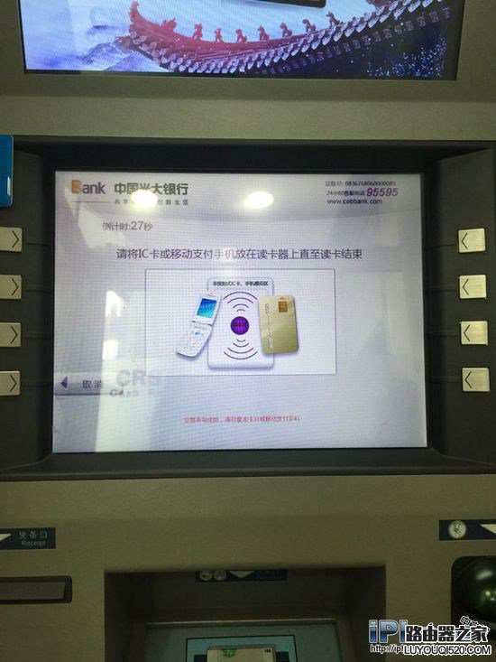 Apple Pay怎么樣在銀行ATM機取款?