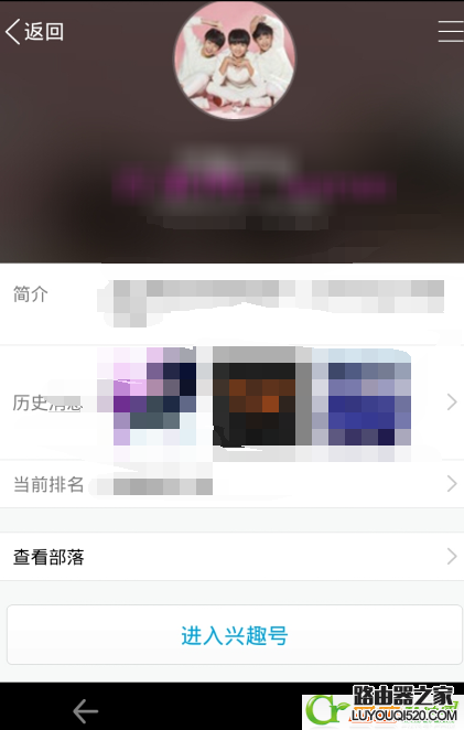 qq怎么添加訂閱號?手機(jī)qq關(guān)注訂閱號方法圖文詳解