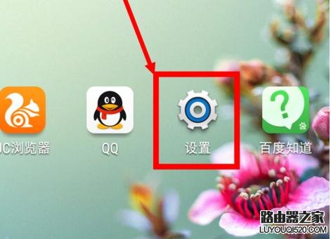 修改路由器密碼后連接不上無線網(wǎng)絡(luò)怎么辦