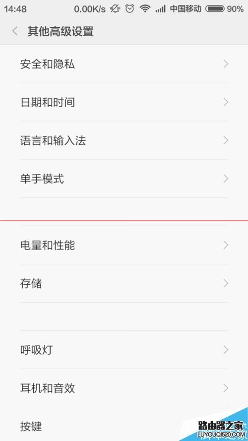 小米手機神隱模式是什么?小米神隱模式的使用方法