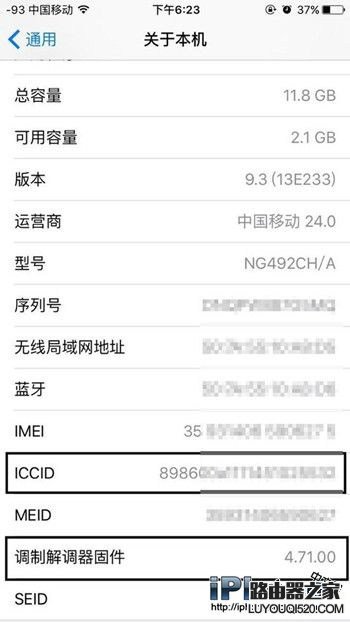 iPhone手機(jī)常見小故障解決方法 必備技能請(qǐng)收藏