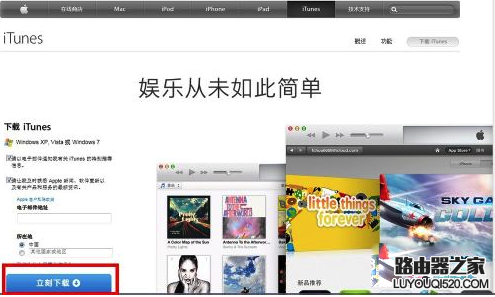 刷機(jī)遇到未能恢復(fù)iPhone,發(fā)生未知錯(cuò)誤怎么辦?