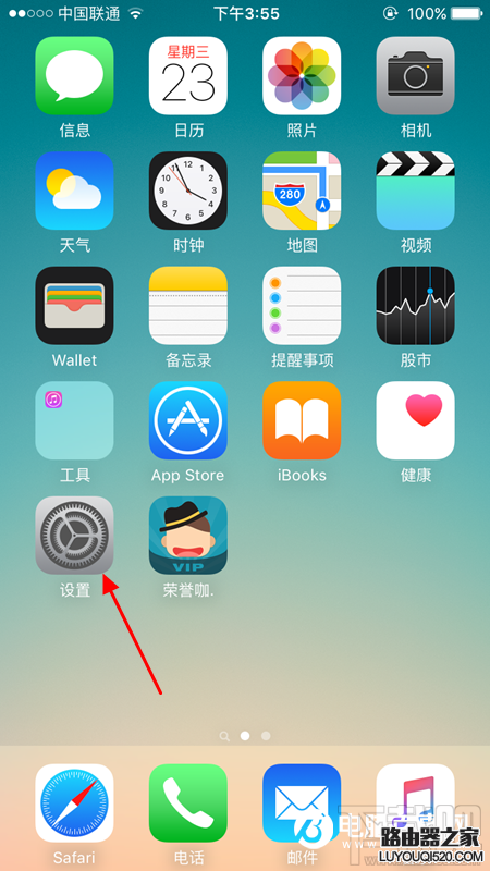 iPhone SE序列號怎么看 iPhone SE序列號在哪