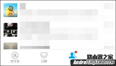 支付寶好友怎么刪除?刪除方法介紹!