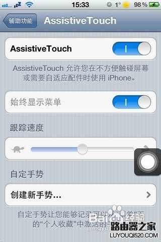 iPhone手機在靜音模式下不停的自動切換模式是怎么解決?