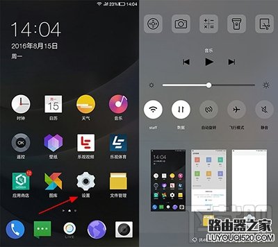 酷派cool1怎么設置指紋識別功能 酷派cool1怎么設置指紋識別功能