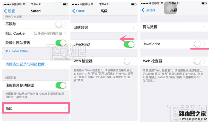 蘋果應(yīng)用程序連接失效 蘋果應(yīng)用程序內(nèi)連接失效解決方法