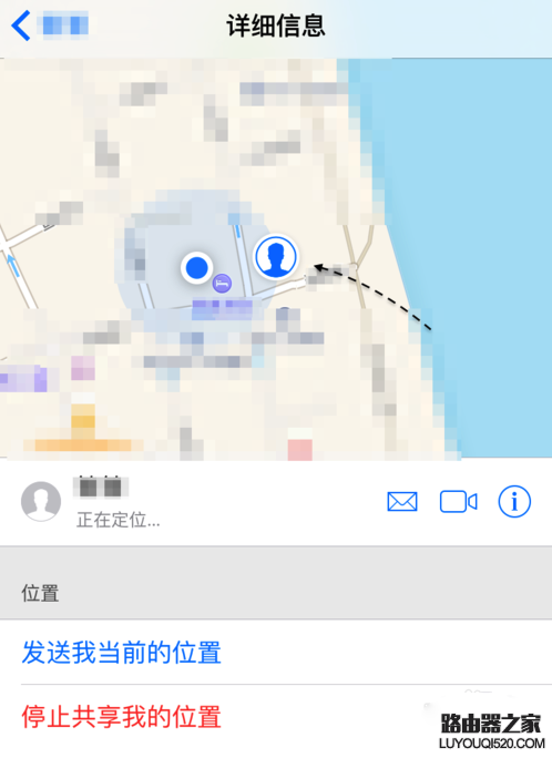 蘋果手機(jī)怎么定位追蹤老公 iphone定位找人教程