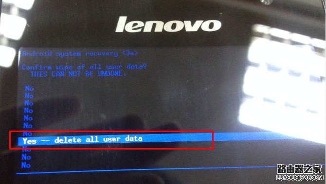 聯想安卓智能手機九宮格鎖屏密碼忘記怎么辦