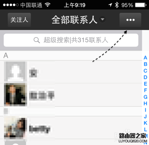 蘋果6聯系人怎么刪除,蘋果6通訊錄怎么批量刪除