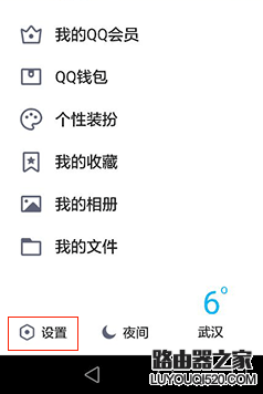 華為榮耀手機怎么截屏?華為榮耀三種截圖方法