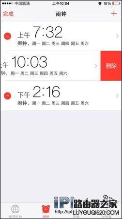 iPhone怎么設置鬧鐘?蘋果手機設置鬧鐘的方法