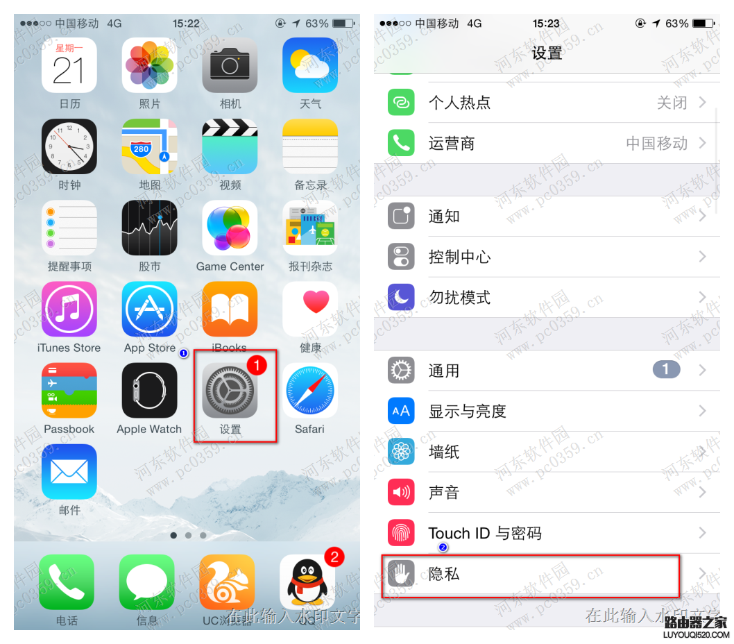 iPhone6S怎么關(guān)閉常去地點(diǎn)?蘋(píng)果6關(guān)閉常去地點(diǎn)方法