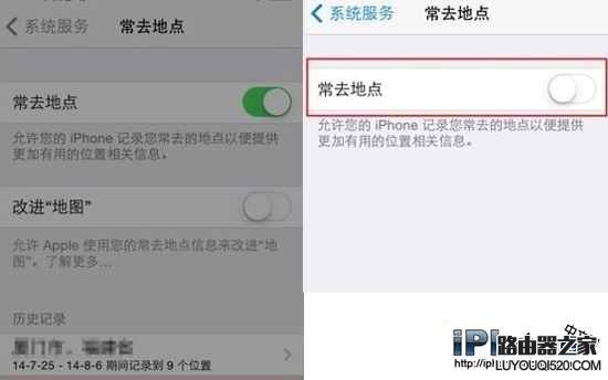 怎么關(guān)閉iPhone手機(jī)上的常去地點(diǎn)功能