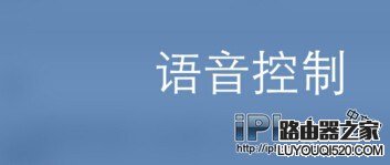 iPhone手機怎么關閉Siri?