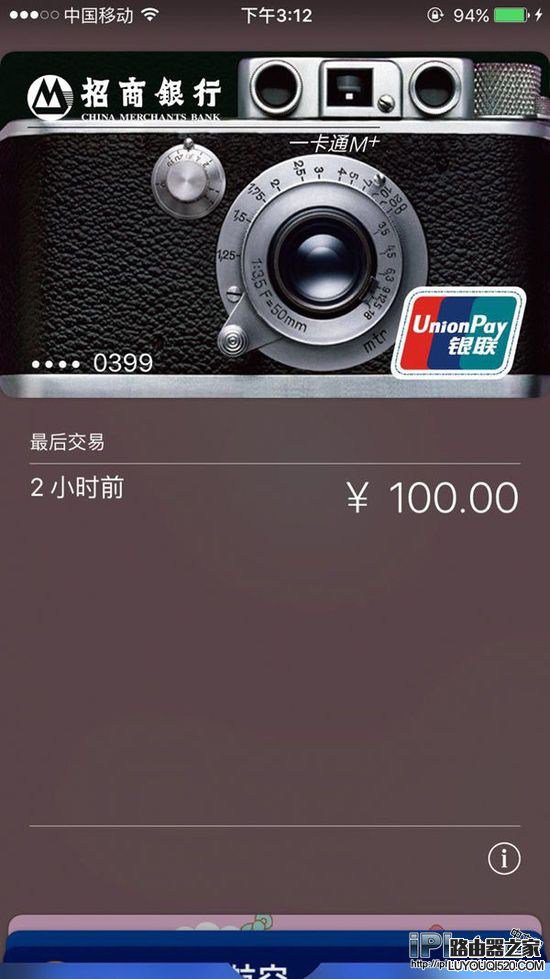 Apple Pay怎么樣在銀行ATM機取款?