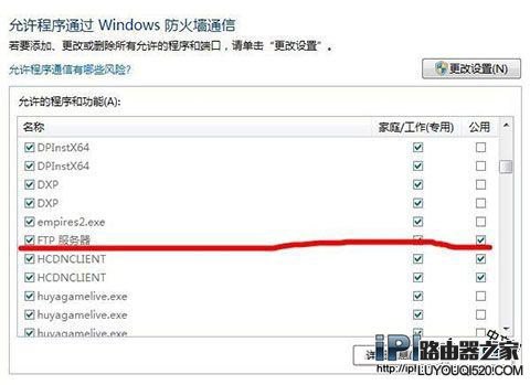 iPhone手機怎么看電腦里的視頻?
